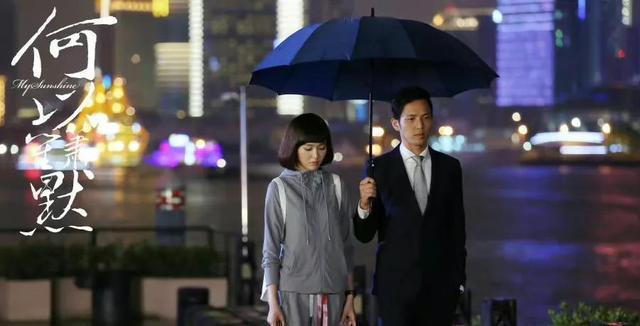 彭冠英《听说你喜欢我》人设被指下头，观众扬言弃剧，编剧遭避雷