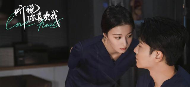 彭冠英《听说你喜欢我》人设被指下头，观众扬言弃剧，编剧遭避雷