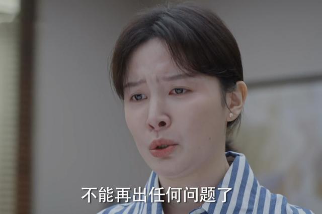 《女士的品格》白惠根本不懂，那个让她“隐孕”的男人，有多自私