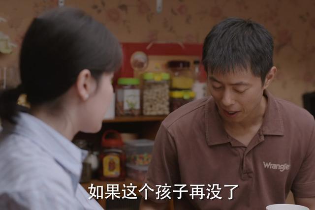 《女士的品格》白惠根本不懂，那个让她“隐孕”的男人，有多自私