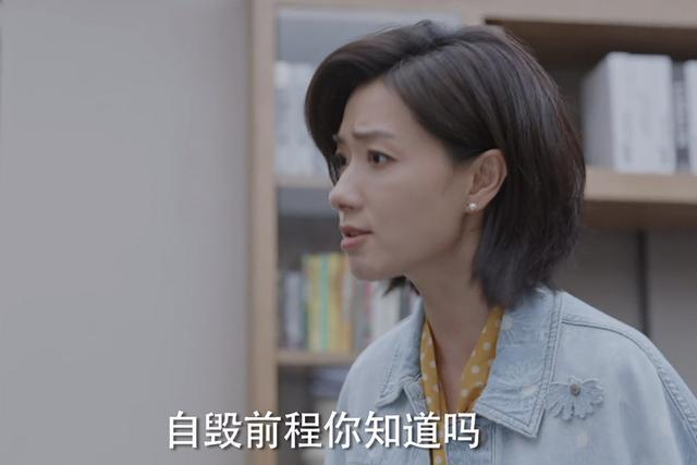 《女士的品格》白惠根本不懂，那个让她“隐孕”的男人，有多自私