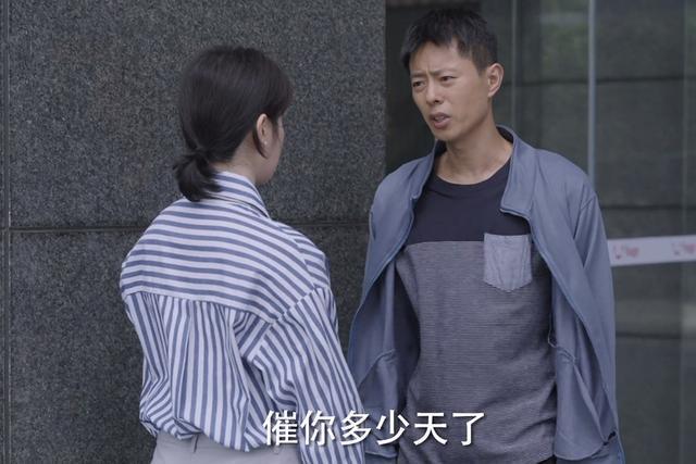 《女士的品格》白惠根本不懂，那个让她“隐孕”的男人，有多自私