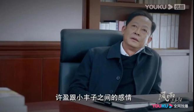 临时换脸成于震，白瞎王志文演技《风雨送春归》配不上当狂飙对手