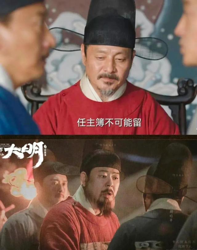 《显微镜下的大明》结局太草率，是有第二部吗