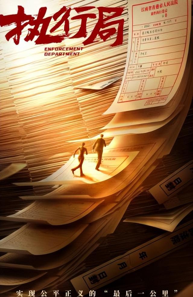 又一政法剧未播先火，全员都是实力派，看清导演爆款预定