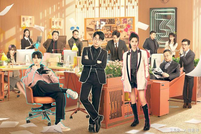 《今日宜加油》：王鹤棣尝试轻喜剧，演绎身价百亿的打工人