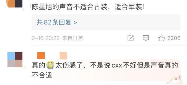 《星落凝成糖》更新十集，陈星旭东宫滤镜不再，李兰迪不抗剧？