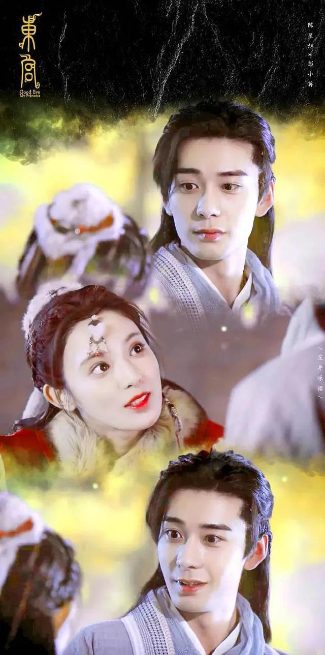 《星落凝成糖》更新十集，陈星旭东宫滤镜不再，李兰迪不抗剧？