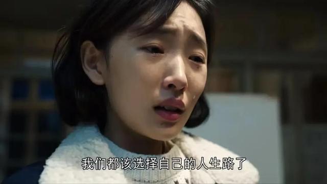 《我们的日子》6个女性结局介绍