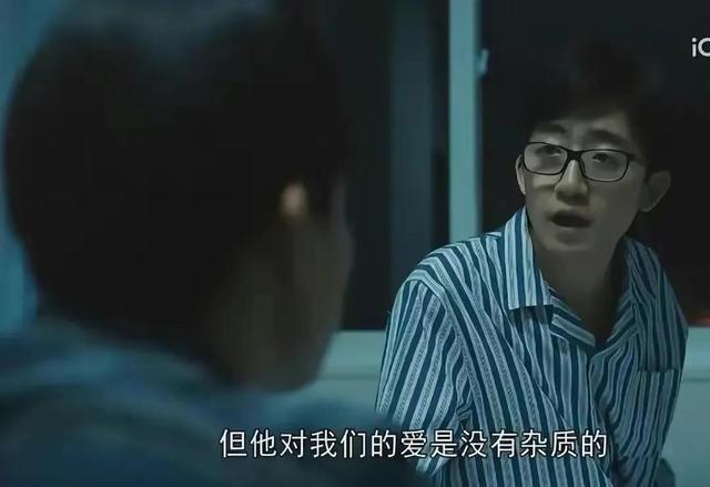 《我们的日子》6个女性结局介绍