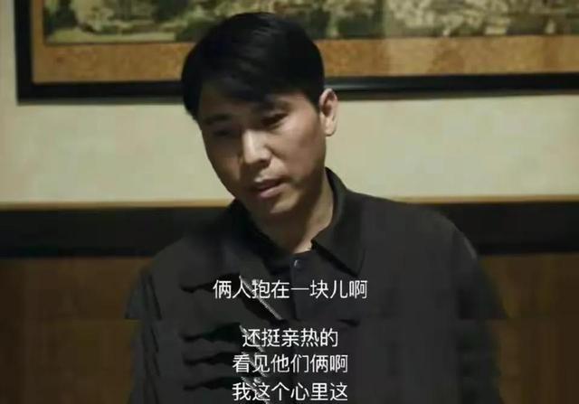 《我们的日子》6个女性结局介绍