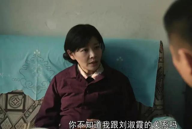 《我们的日子》6个女性结局介绍