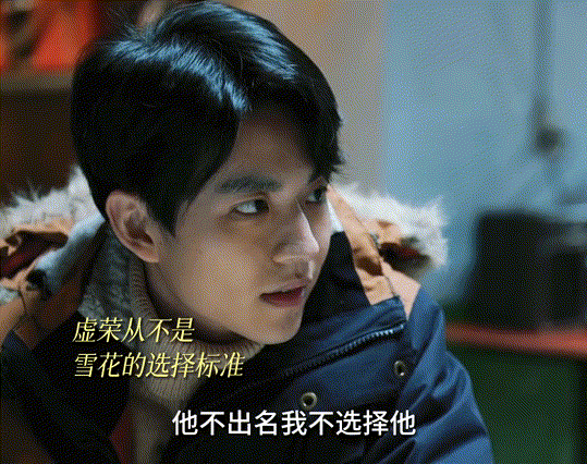 《我们的日子》6个女性结局介绍