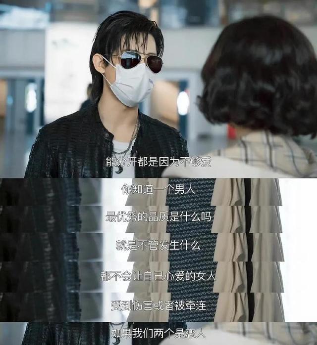 《我们的日子》6个女性结局介绍