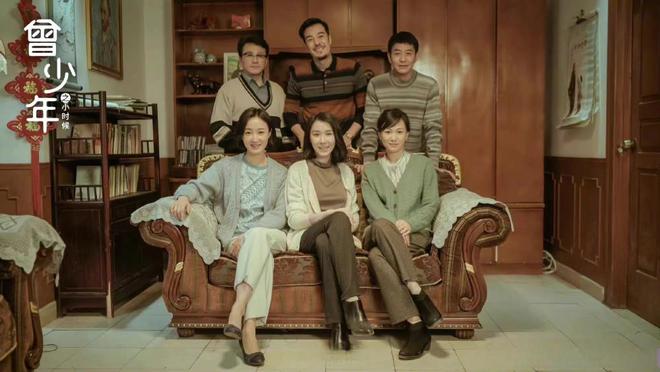 继《情满九道弯》之后又一部年代剧今晚开播，关晓彤助阵，狠狠期待住