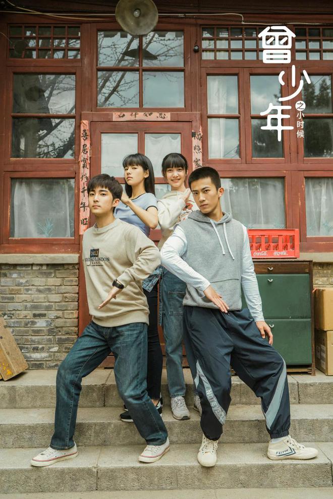 继《情满九道弯》之后又一部年代剧今晚开播，关晓彤助阵，狠狠期待住