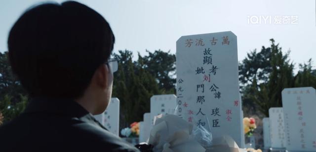 《我们日子》大结局：东方宏成大赢家