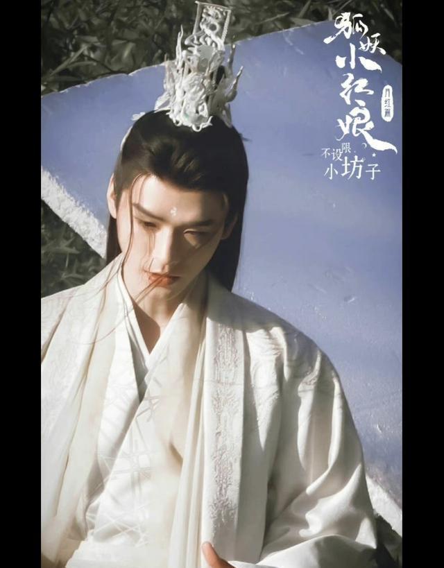 《狐妖小红娘》是必爆剧？宣发平台投钱最多，高层也给出肯定