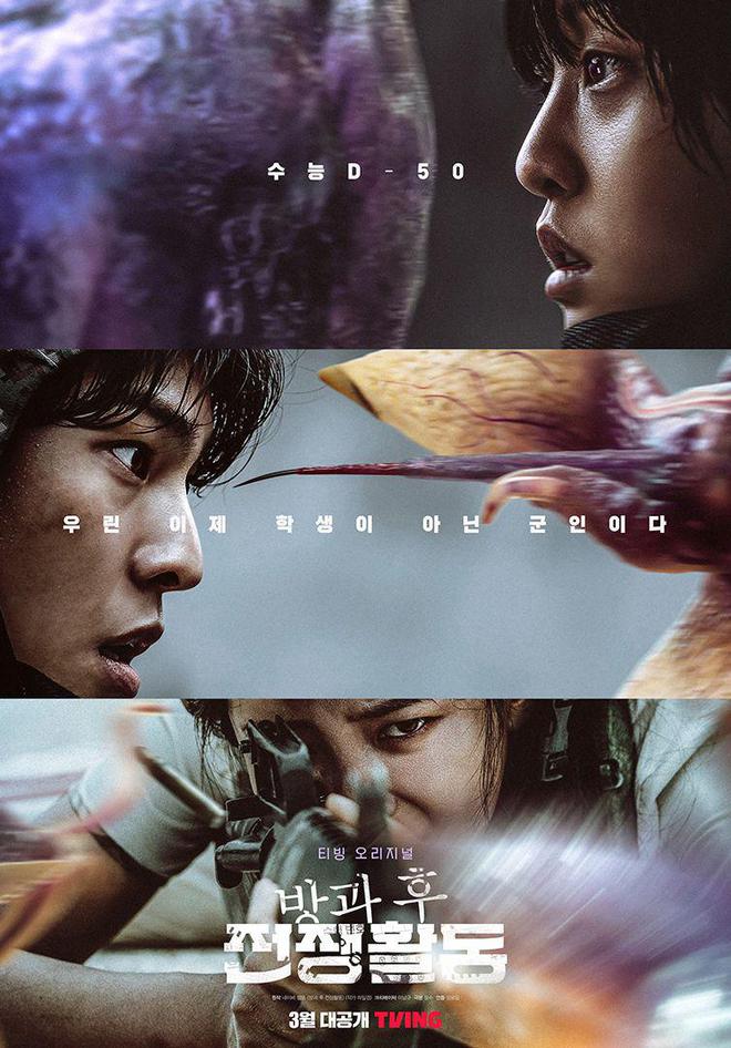 《黑暗荣耀2》即将上线，3月将上线的8部韩剧