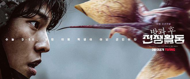 《黑暗荣耀2》即将上线，3月将上线的8部韩剧