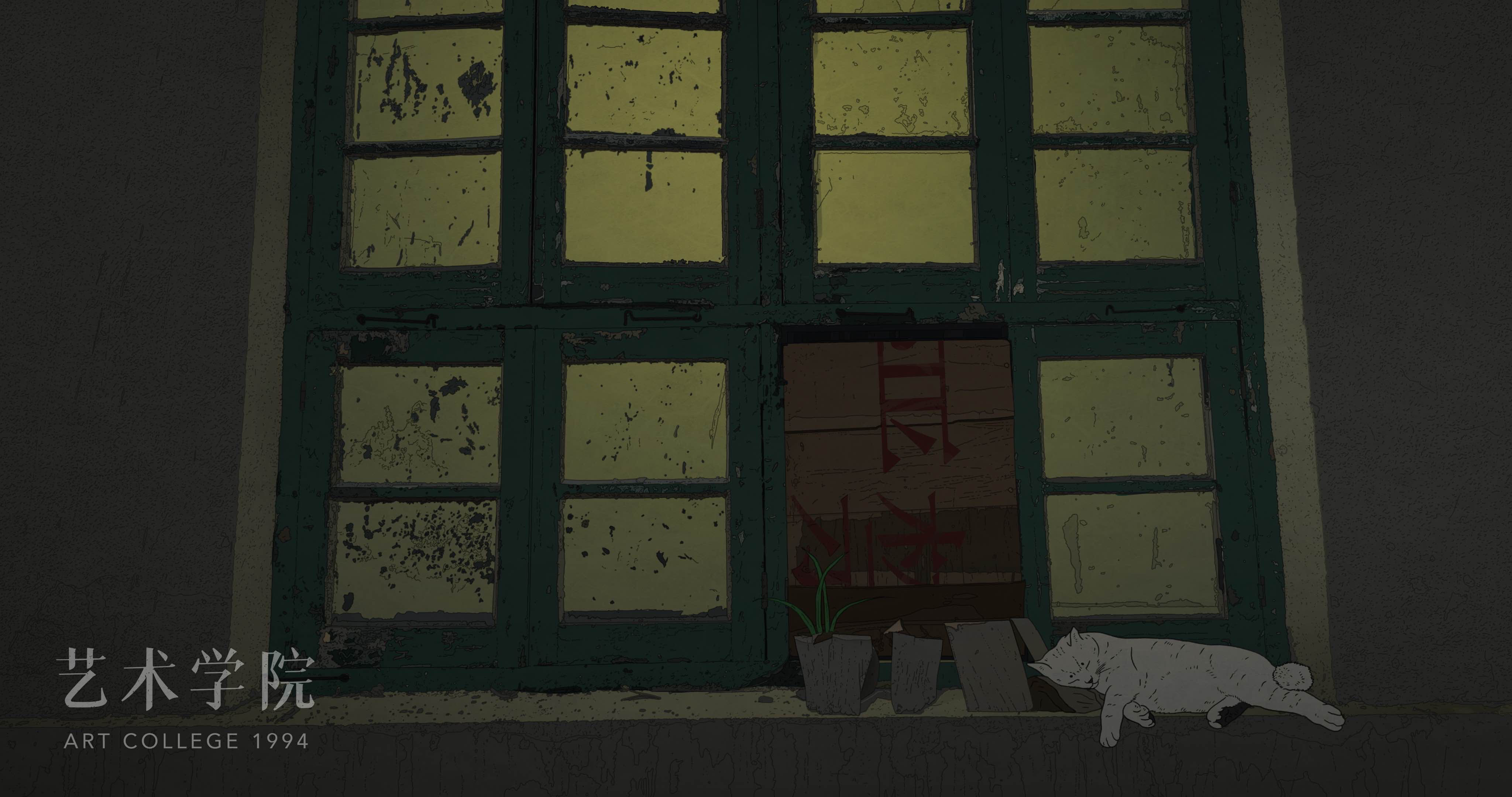 中国动画《艺术学院》出征柏林电影节争夺金熊奖