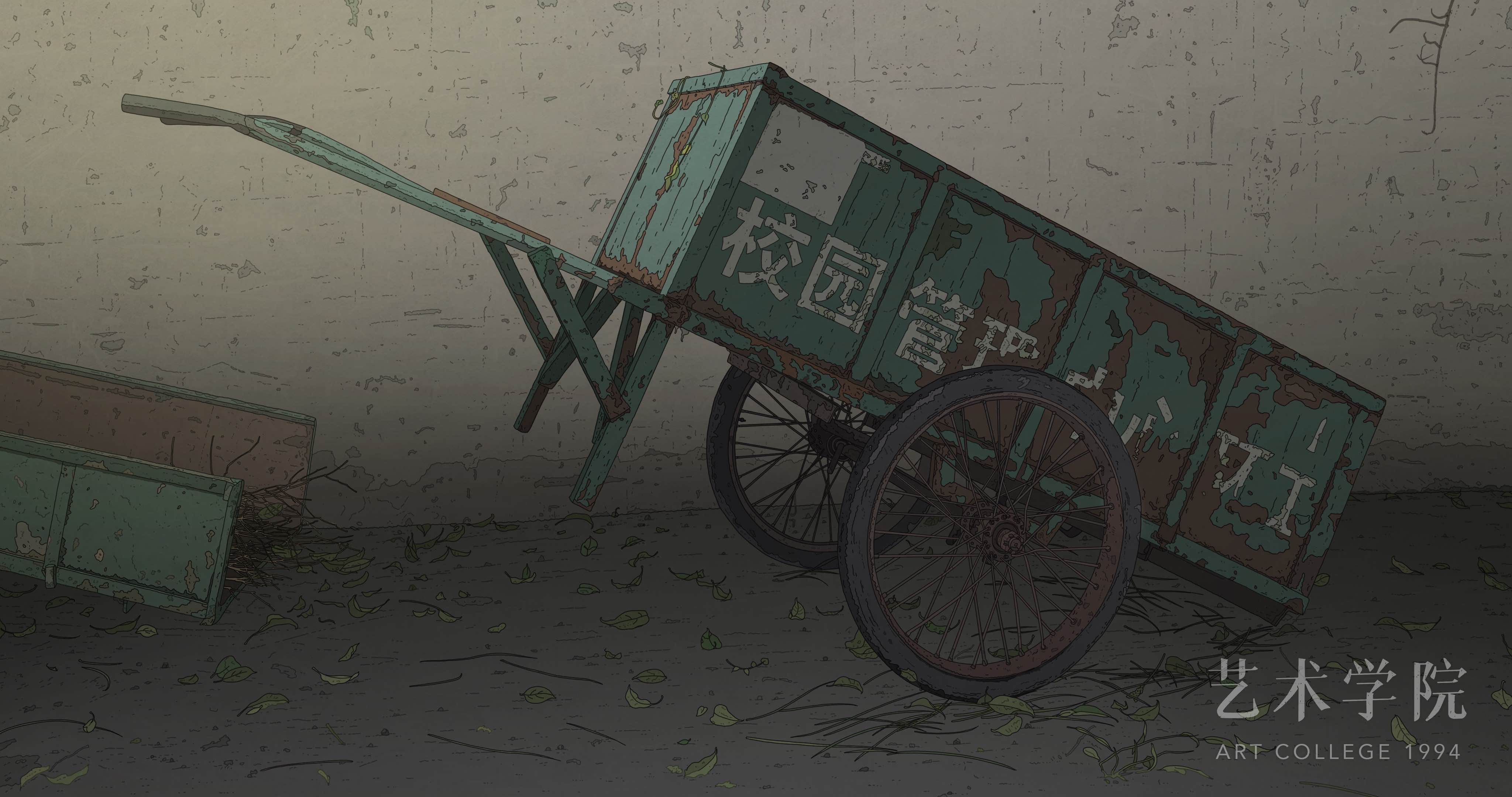 中国动画《艺术学院》出征柏林电影节争夺金熊奖