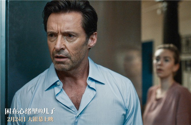 《困在心绪里的儿子》2.24上映 “狼叔”寻找救赎