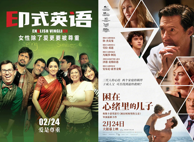 周票房:《流浪地球2》蝉联周冠 《满江红》破44亿