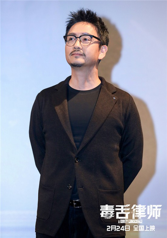 《毒舌律师》北京首映口碑获赞 主创谈幕后故事