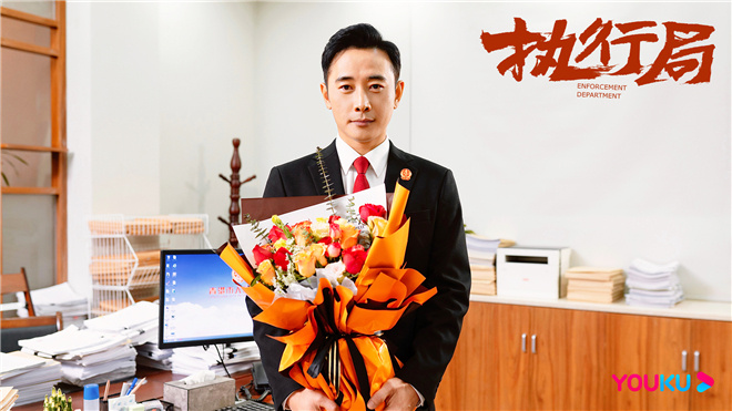 罗晋、杨子姗主演《执行局》杀青 聚焦执行法官