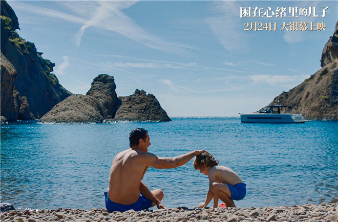 《困在心绪里的儿子》2.24上映 “狼叔”寻找救赎