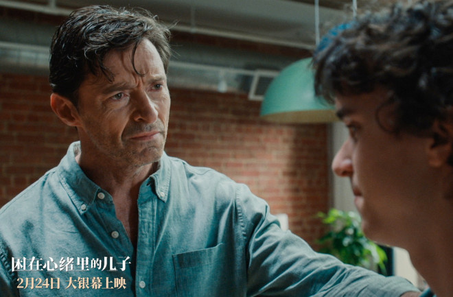 《困在心绪里的儿子》预售开启 狼叔体验情感绝境