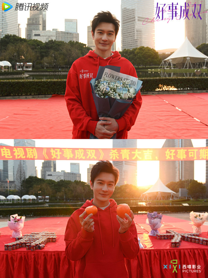 《好事成双》杀青 张小斐张嘉倪手拿柿子橙子告别