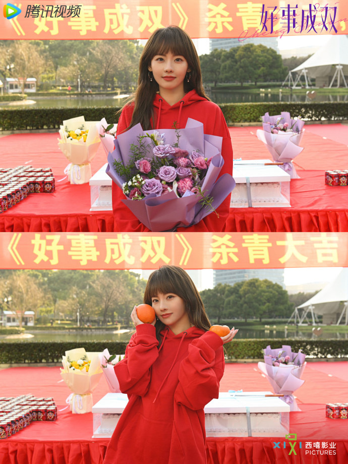 《好事成双》杀青 张小斐张嘉倪手拿柿子橙子告别