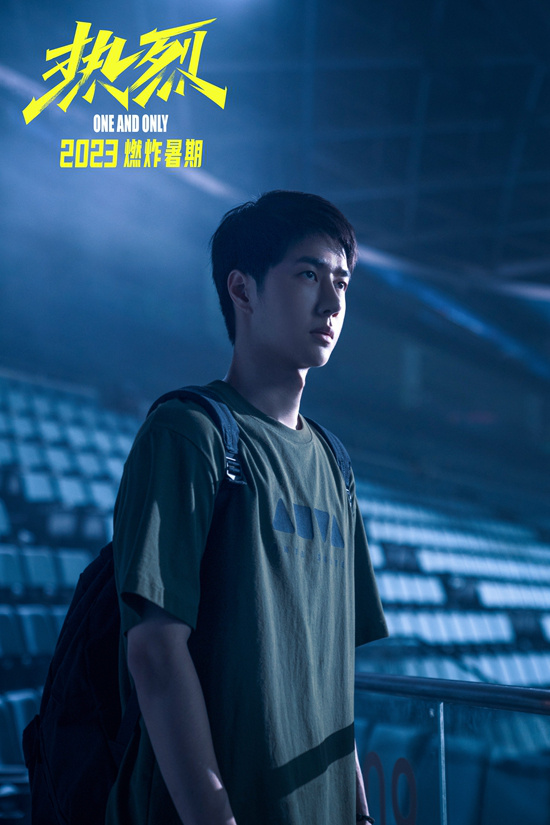 《热烈》发布“相信”预告黄渤王一博热烈追梦