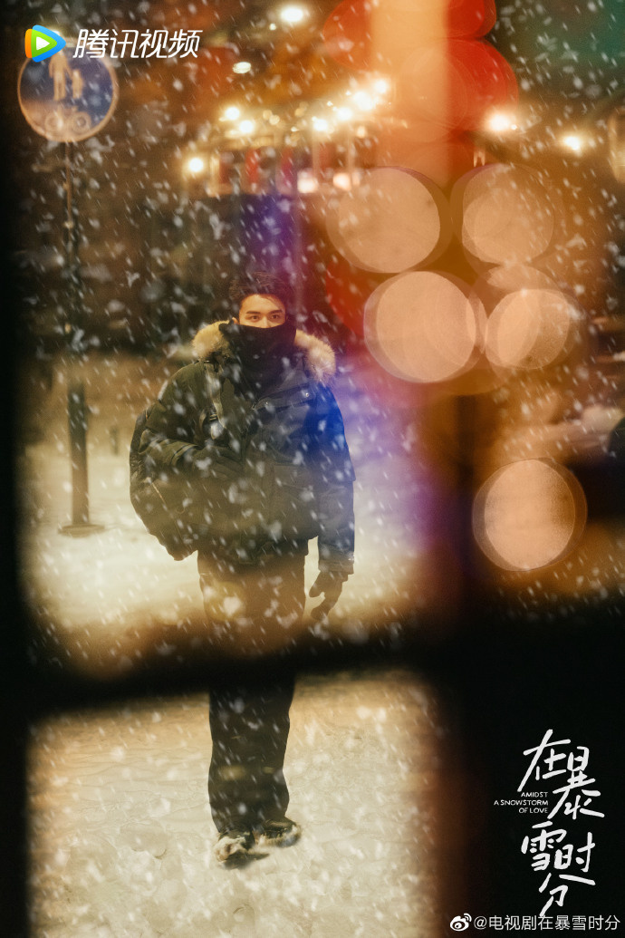 《在暴雪时分》剧照图吴磊赵今麦恋爱氛围感满分