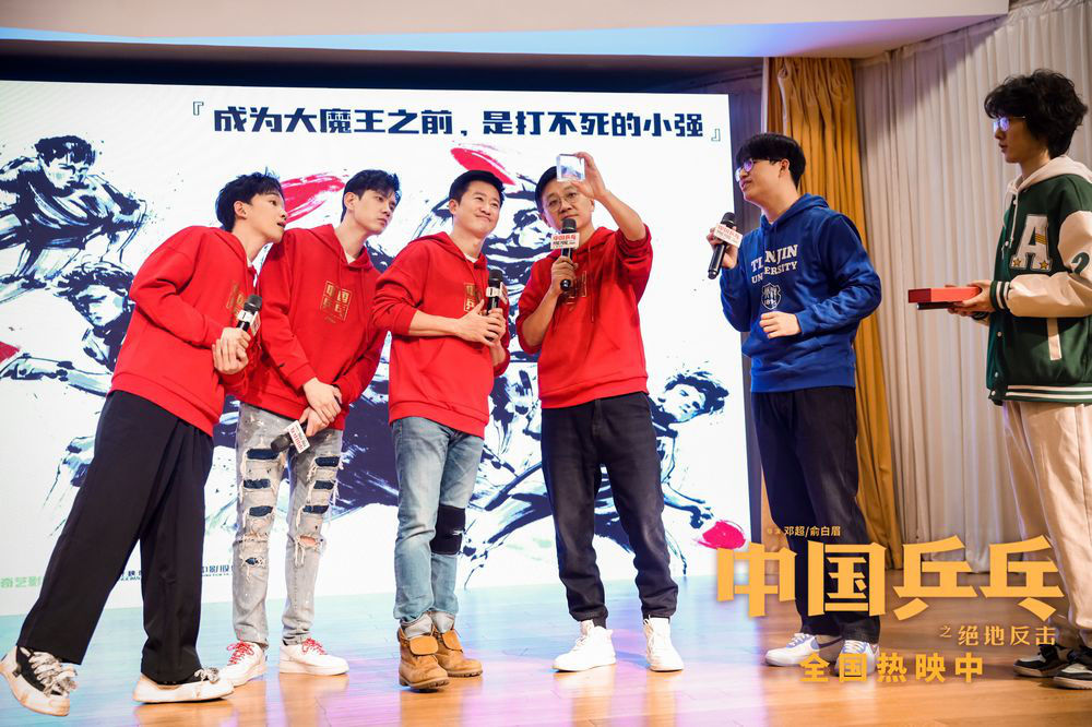 《中国乒乓之绝地反击》发正片片段 孙俪引人泪下