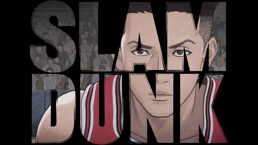 《灌篮高手》内地定档4月20日 樱木花道等人走上赛场