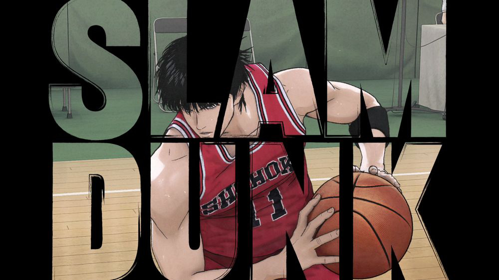 《灌篮高手》内地定档4月20日 樱木花道等人走上赛场