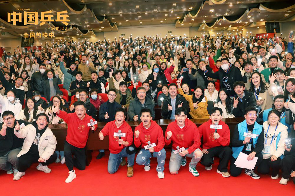 《中国乒乓之绝地反击》发正片片段 孙俪引人泪下