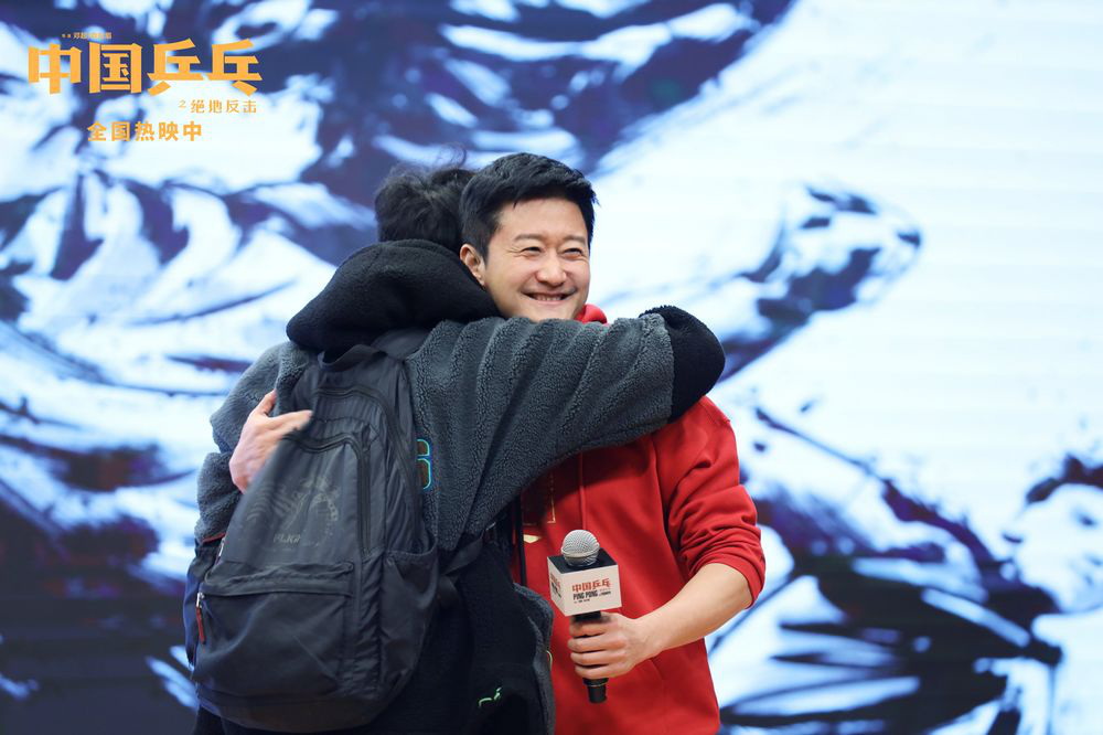 《中国乒乓之绝地反击》发正片片段 孙俪引人泪下