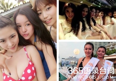 绿茶婊是什么意思？想知道么？