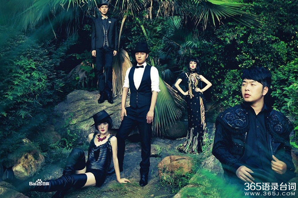 快乐大本营经典台词