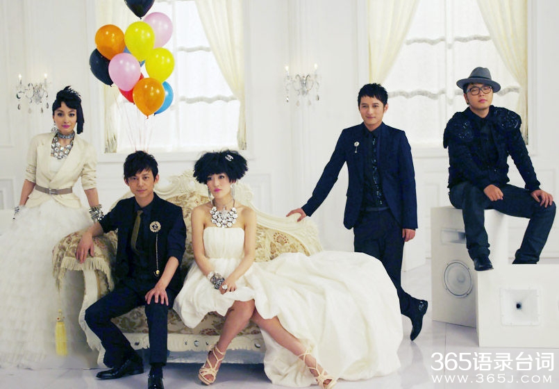 快乐大本营经典台词