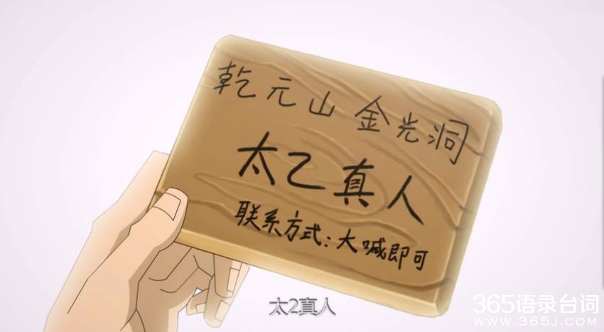 十万个冷笑话经典台词