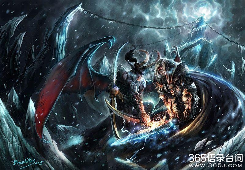 魔兽世界经典台词