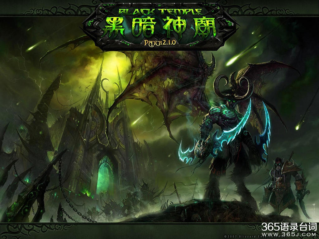 魔兽世界经典台词