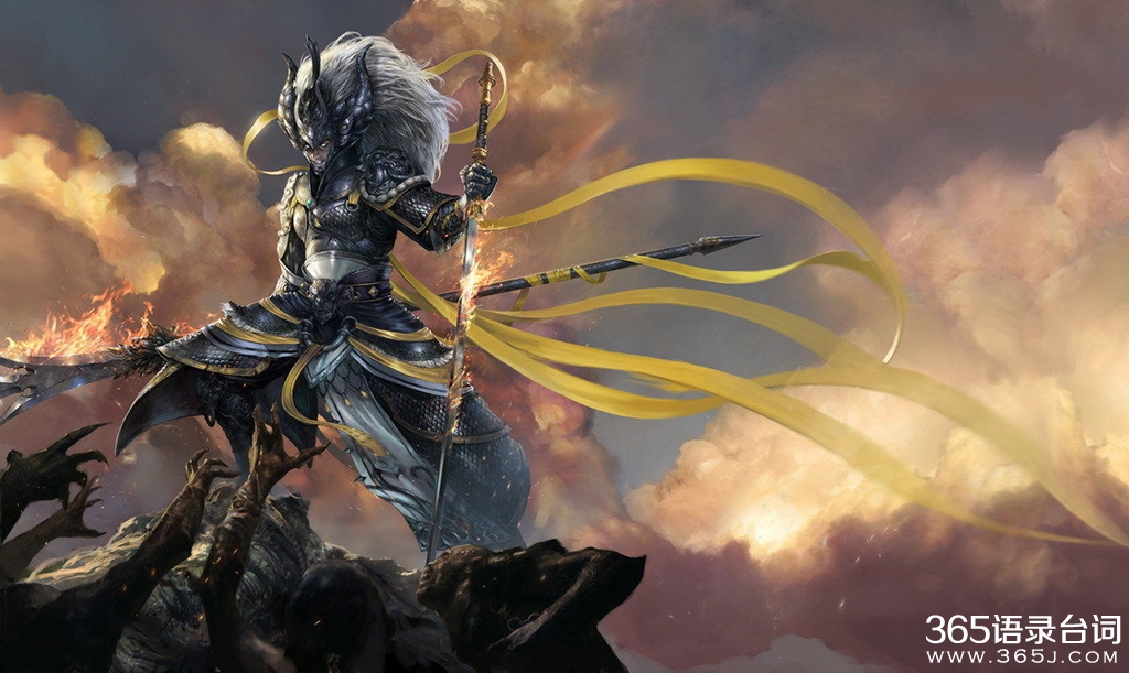 斗战神经典台词