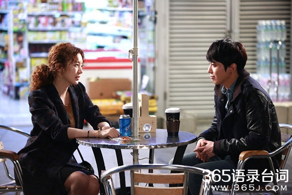 2013韩剧未来的选择经典台词