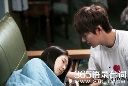 继承者们经典台词